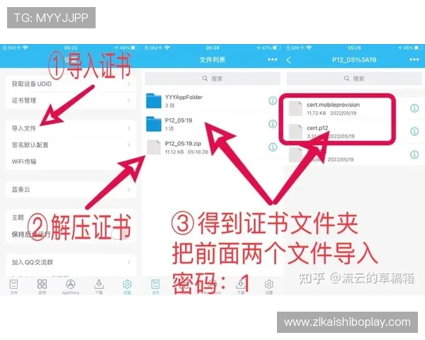 凯时KS官网app操作指南，详细步骤带你轻松掌握各项功能与玩法技巧