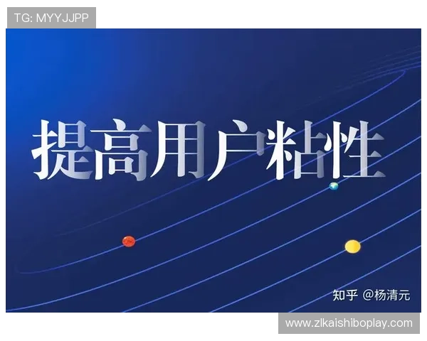z6凯时中国区市场推广策略分析，如何扩大品牌影响力与提升用户粘性