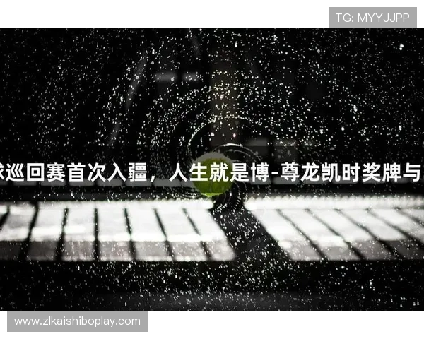 尊龙凯时人生就是博首页：实现梦想的路径与方法，助你走向人生巅峰