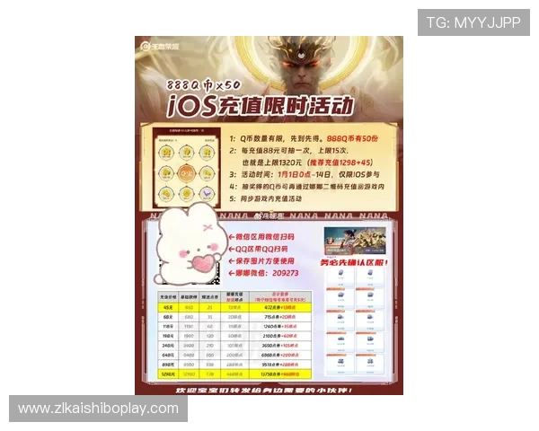 d8娱乐官网最新优惠活动全面解析，助你轻松赢取丰厚奖励