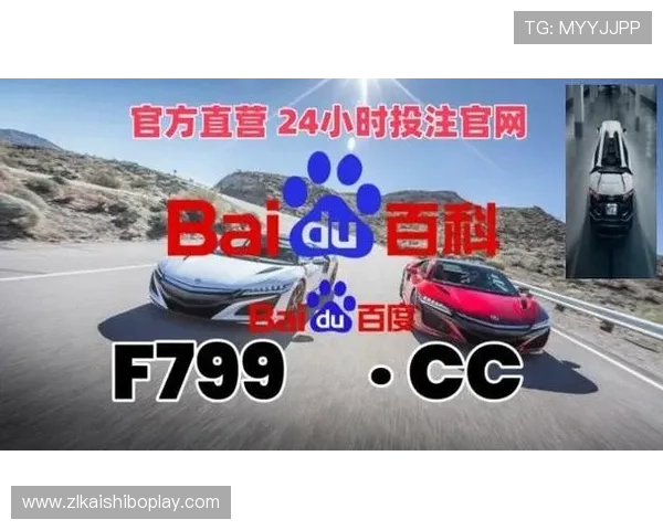 凯发娱乐旗舰厅登录线路安全稳定，保障玩家顺畅体验的最佳选择