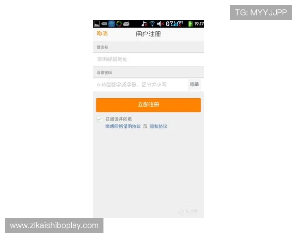凯时网上官方app注册流程详解，轻松注册账号开启你的精彩娱乐之旅