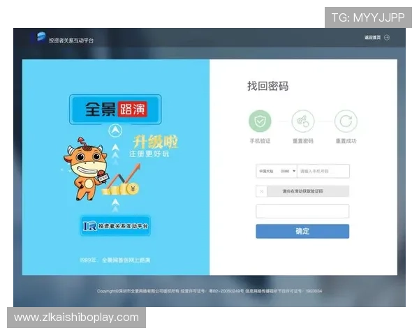 探索尊龙登录的多种登录方式，满足不同用户需求