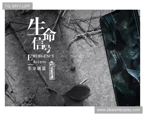 凯时尊龙人生就是博-下载打造安全可靠的游戏平台保障玩家的资金安全