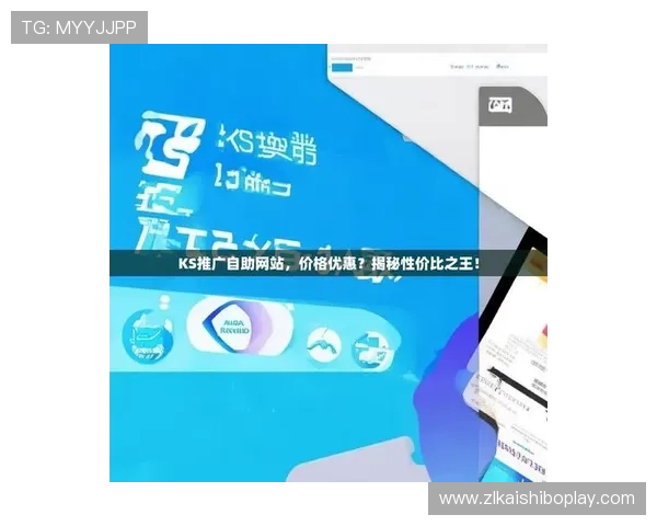 凯时KS地址平台最新官方入口，轻松登录享受高品质的线上娱乐体验