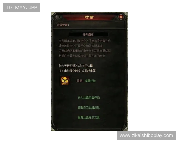 D88尊龙游戏最新版本更新内容全面介绍确保玩家体验不断优化 D88尊龙游戏最新版本更新内容全面介绍确保玩家体验不断优化