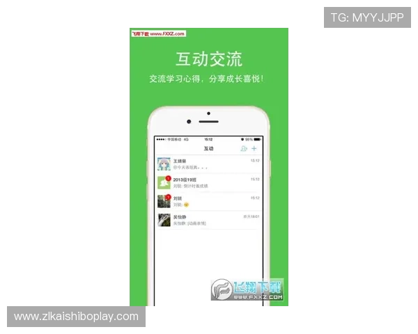 凯时在线登录入口官方公告，及时获取最新平台动态与登录入口变更通知