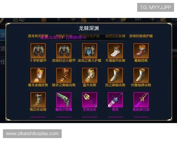 尊龙官方app官网入口游戏攻略与新手入门指南 尊龙官方app官网入口游戏攻略与新手入门指南