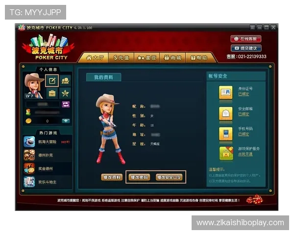 尊龙游戏官方网站常见问题与安全指南帮助用户安心游戏体验 尊龙游戏官方网站常见问题与安全指南帮助用户安心游戏体验