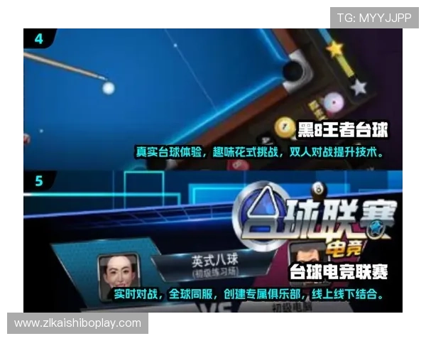 九游娱乐电竞玩家攻略指南提升你的游戏技巧与战术水平 九游娱乐电竞玩家攻略指南提升你的游戏技巧与战术水平