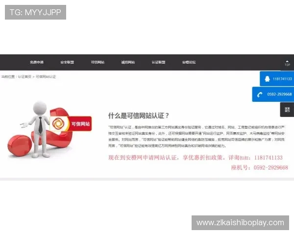 尊龙网址集团官网查询入口官方最新版本下载及安全验证方法详解