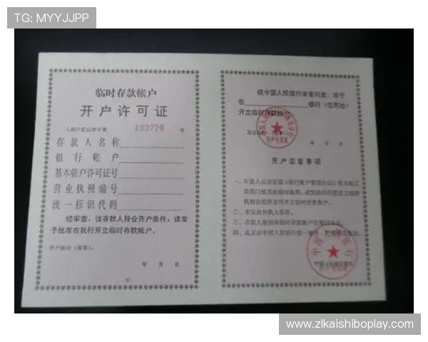 新手必看,尊龙凯时现金开户的注意事项与技巧分享 新手必看,尊龙凯时现金开户的注意事项与技巧分享