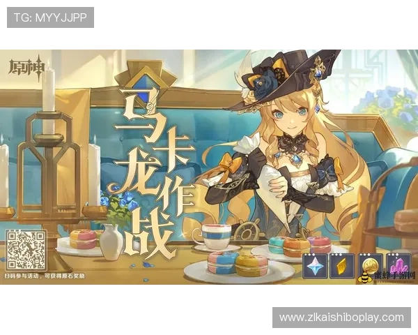 轻松掌握凯时尊龙下载技巧，提升您的游戏水平获取丰厚奖励