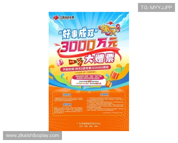 尊龙d88现金可来就送38，安全可靠的游戏平台让你放心充值畅玩无限乐趣
