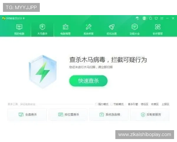 凯时开户下载官网提供最安全便捷的注册体验助你轻松开启精彩游戏之旅