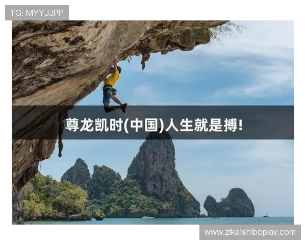 尊龙凯时线上开户流程优化提升注册效率，快速开启您的尊贵游戏体验