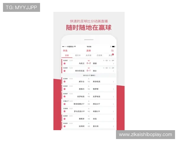 奇芒体育平台介绍:提供专业体育直播和赛事数据分析服务 奇芒体育平台介绍:提供专业体育直播和赛事数据分析服务