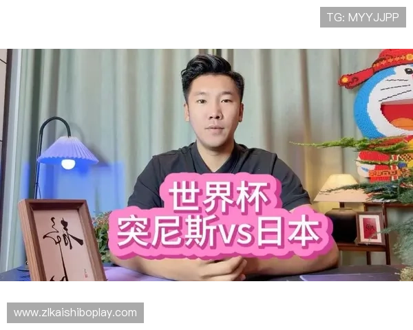 世界杯日本对突尼斯比赛手机观看全攻略，支持多设备多角度观看体验